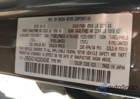 2016 Mazda Cx-5 Touring из США, поврежденный, VIN JM3KE4CY4G0804046